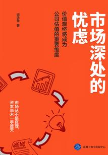 两仪魔圣