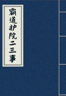 行尸大危机