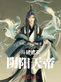 阵灵之战