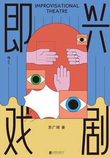子夜仙皇