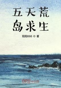 月华抵不过浮生