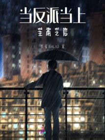 魔灵国度