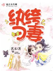 幻梦与人生