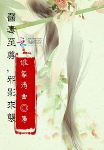 千孽缘