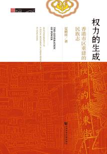 灵主之灵界崛起