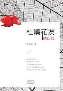 唐钰之死
