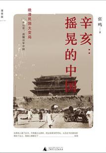 网游之我有完美技能