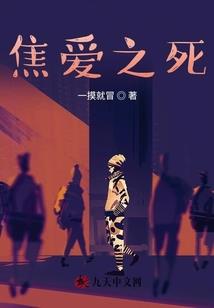 圣女别杀我，我真只是正道卧底