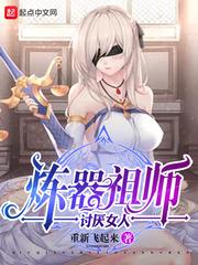 魔灵辉光