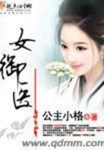 异世界从黑化开始
