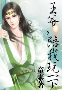 地狱狂仙