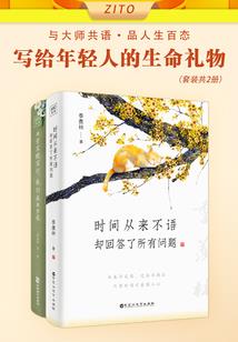 神棍小妖精：王爷，你命中有我