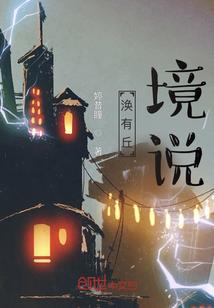 魔踪迹
