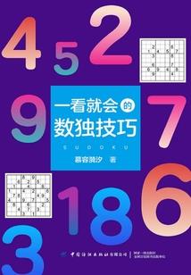 末世陨星之殇