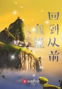 还书奇情录