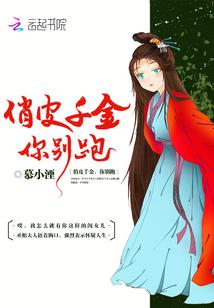 盛宠之绝世嫡妃