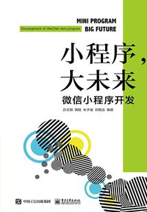 迷烟神树