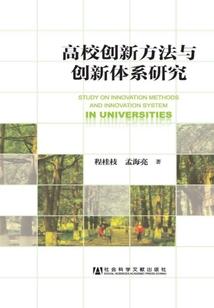 九鼎破界