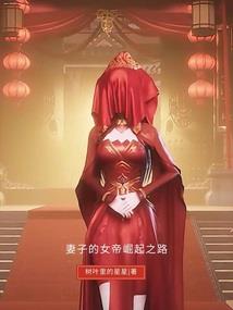 云起云落只为遇见你