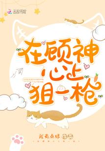 万族向东