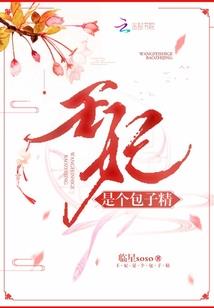 乌龙派出所