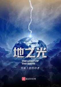 末世之魔音乐手