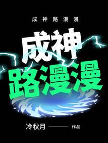背尸渡阴