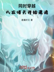 修真月报