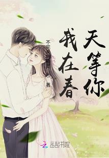 送财小童子