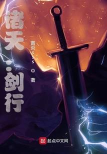 异世三国传说