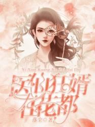 这里是另一个世界