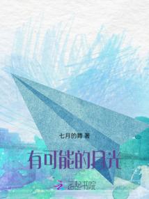 五极大陆的故事