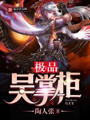 战国之风云儿雄霸天下