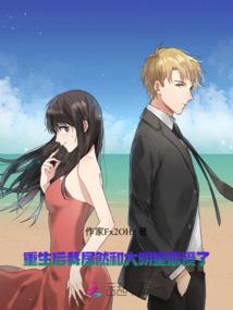 桃花源记事