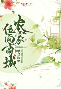 灵异书架