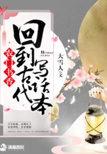 复仇天使意式爱