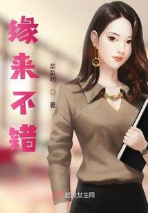 天剑之绝世红颜