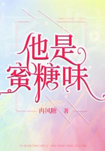 你是我的定时炸弹