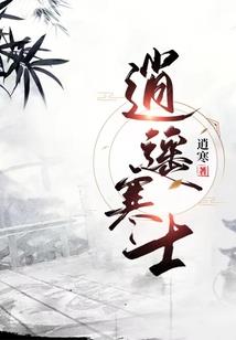 你一个人吗