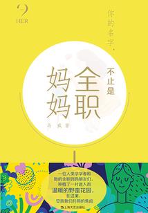 仙盛