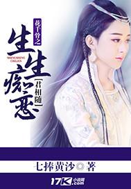 永恒的无皮村