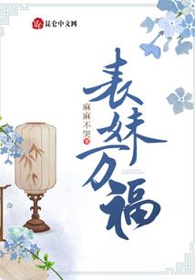 傻王看过来，倾城杀手妃