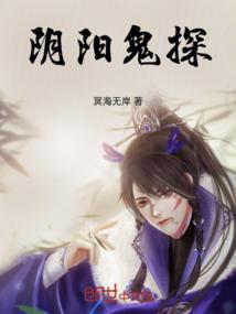 《神迹浮华录》