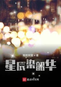 异世重生之吾乃童姥