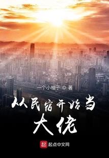 废土生存日记