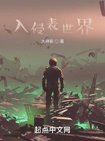 书中有位仙