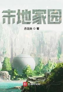 天恒帝传