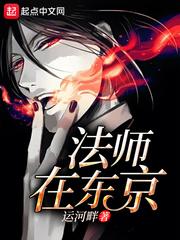 面见魏咏逸