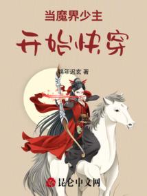 感染世界吧病毒大人