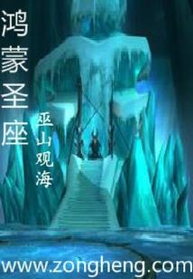 狂风中的朱重八